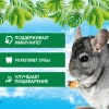 HAPPY JUNGLE Корм для шиншилл 900 г (*10шт)