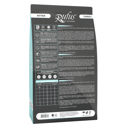 Руфус д/котят Индейка Креветка сух. 0,4кг.*18