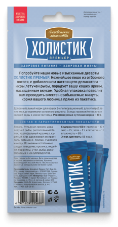 Нежное пюре из лосося с икрой летучей рыбы,4х10г Деревенские лак-ва Холистик/под заказ