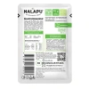 NALAPU Gastrointestinal для кошек профилактика заболеваний ЖКТ пауч 77г *24