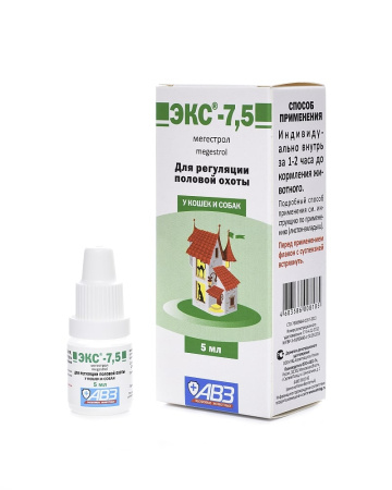 ЭКС-7,5  5мл. контрацептив в жид.форме для кошек и собак РЕЦЕПТ