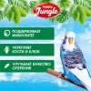 HAPPY JUNGLE Корм для волнистых попугаев при линьке 500 г  (*18шт)