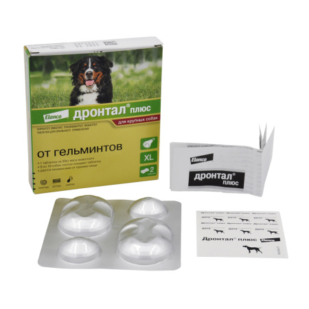 Дронтал Плюс XL для крупных собак 2таб
