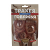 Трахея говяжья с мясом утки, 50 гр "Деревенские лак-ва"