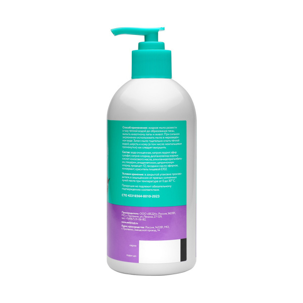 Жидкое мыло Башмачок д/собак и кошек, 500мл