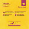 РИО Гурмэ корм д/сред.и крупных.попугаев 250г 1*5