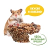 HAPPY JUNGLE Престиж Корзинки для грызунов мед+ягоды 3 шт. 85 г (*20 шт)  