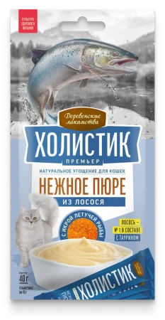 Нежное пюре из лосося с икрой летучей рыбы,4х10г Деревенские лак-ва Холистик/под заказ