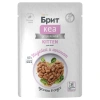 Брит КЕА Пауч для котят индейка и шпинат кусочки в соусе 85г*12