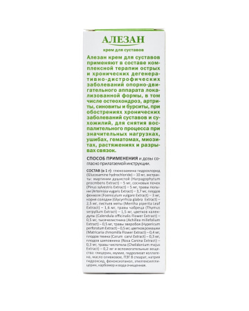 Алезан крем для суставов 100гр 