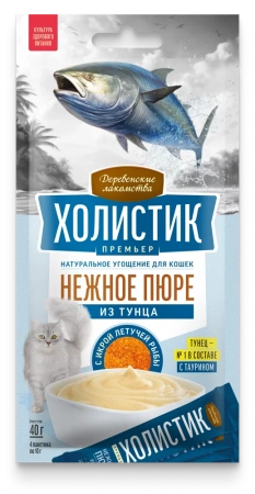 Нежное пюре из тунца с икрой летучей рыбы,4х10г Деревенские лак-ва Холистик/под заказ