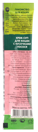 Крем-суп для кошек с кусочками лосося 10 г (16 штук)