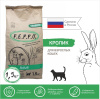 ПЕППО д/к Кролик 1,5кг сух.