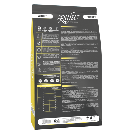Руфус д/к Индор Индейка сух. 0,4кг.*18 