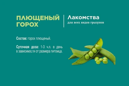 Лак-во Little One Плющенный Горох /банка  1*6