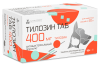 Тилозин 400 мг, 10 таб РЕЦЕПТ