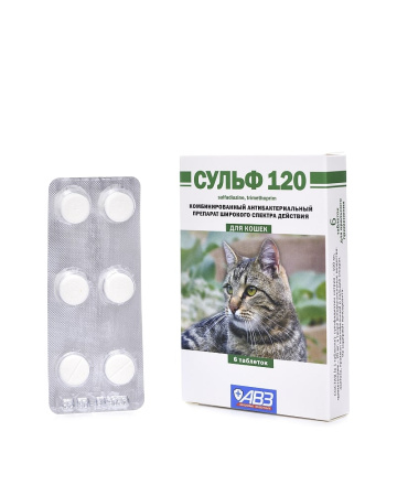 Сульф 120 для кошек антибиотик РЕЦЕПТ
