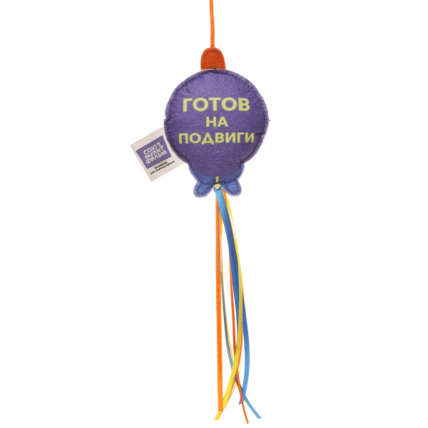 Игрушка-дразнилка для кошек "Кот", 500мм Triol СОЮЗМУЛЬТФИЛЬМ