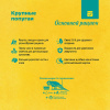 Корм Рио для крупных попугаев, основ.рацион мешок 20 кг