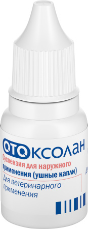 Отоксолан 10мл, для лечения отитов смешан.этиологии собак РЕЦЕПТ 