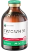 Тилозин-50 50 мл РЕЦЕПТ 