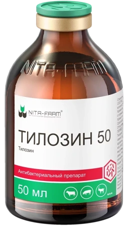 Тилозин-50 50 мл РЕЦЕПТ 