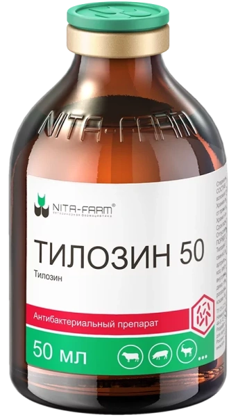 Тилозин-50 50 мл РЕЦЕПТ 