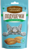 Подушечки для кошек с пюре из курицы 30 гр"Деревенские лакомства"