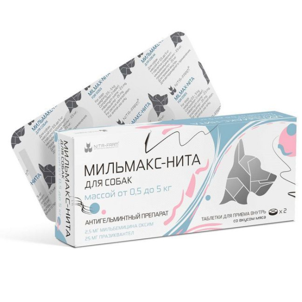 Мильмакс-Нита для собак весом 0,5-5 кг, 2 таб. 