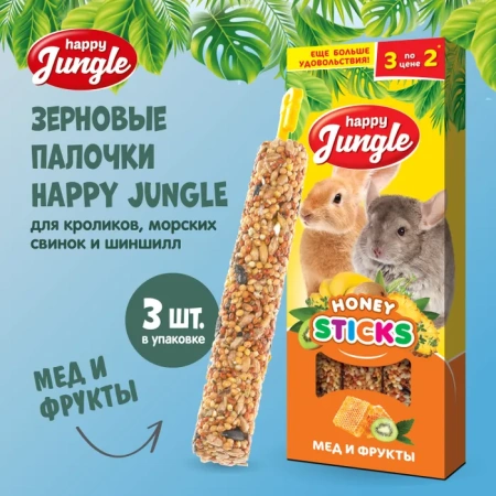 HAPPY JUNGLE Палочки д/круп.грызунов мед и фрукты 3 шт 90 гр (*22 шт) 