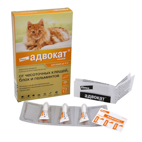 Адвокат 3 пип для кошек до 4 кг 
