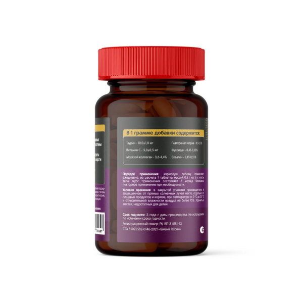 Тамачи Таурин, для кошек 100 таб