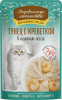 Деревенские лакомства пауч. д/кошек Тунец с креветкой в нежном желе, 70г