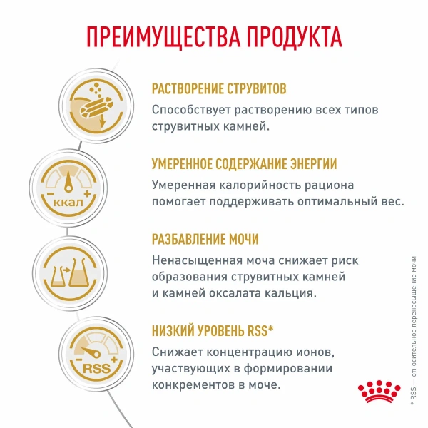 Уринари С/О Модерейт Кэлори (фелин) 0,4 кг