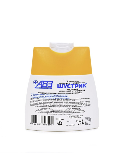 Шустрик - шампунь для хорьков увлажняющий -дезодорирующий 100мл