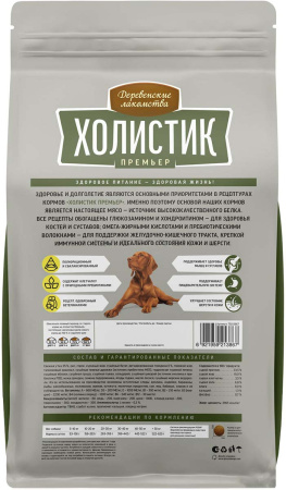 Деревенские лакомства Холистик  д/соб. сред. и круп. утка с рисом, 12кг 