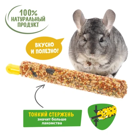 HAPPY JUNGLE Палочки д/круп.грызунов мед и травы 3 шт 90 гр (*22 шт)