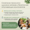 Тамачи Спрей для защиты мест, не предназначенных для туалета д/с, 200мл