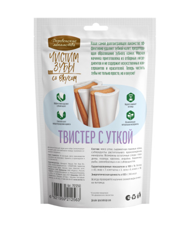 Чистим зубы для собак Твистер с уткой, 80 гр 1/10