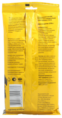 Снек жев.Dental Care со вкус.говядины д/круп.собак 270 г