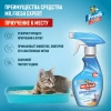 MR.Fresh Expert Приучение к месту для кошек спрей 200 мл