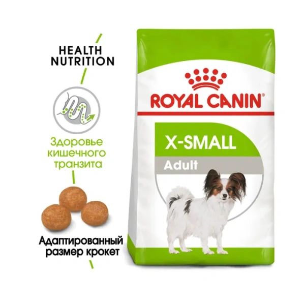 Корм для собак Royal Canin оптом. 