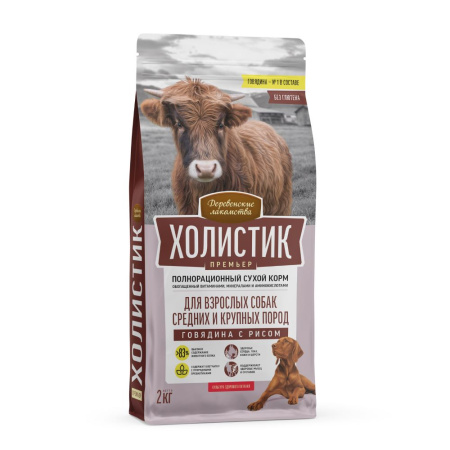 Деревенские лакомства Холистик  д/соб. сред. и круп. говядина с рисом, 2кг