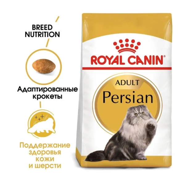 ФБН Персиан 0,4 кг