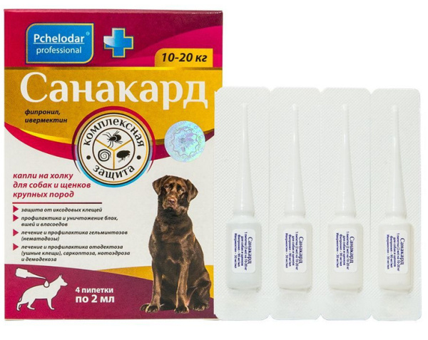 Санакард для собак и щенков круп.пород капли на холку 2мл/4пип (1 пипетка на 10-20 кг)годен до 04.26