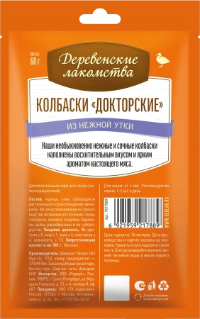 Колбаски "Докторские" из нежной утки д/кошек "Деревенские лакомства",60 гр