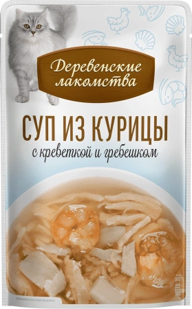 Деревенские лакомства суп из курицы с креветкой и гребешком д/кошек 4 шт по 35г*20