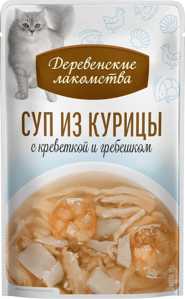 Деревенские лакомства суп из курицы с креветкой и гребешком д/кошек 4 шт по 35г*20