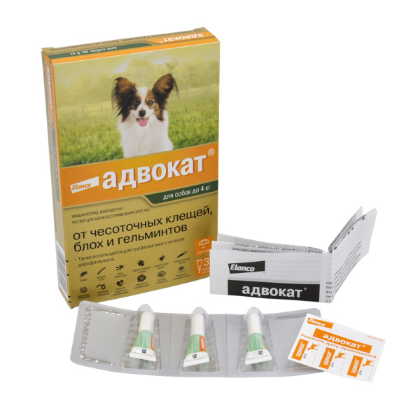 Адвокат для собак до 4 кг 3пипетки*0,4мл (пртивопаразит.пр-т)