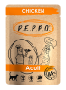 ПЕППО д/к Курица кусочки в соусе 85 гр. пауч (24шт)